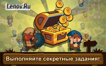 Realm Defense: Hero Legends TD v 3.2.14 (Mod Money)