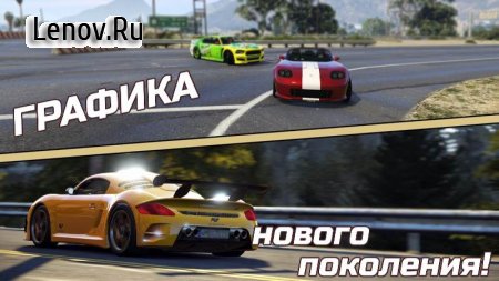 Free Endless Racing v 1.00