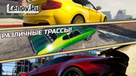 Free Endless Racing v 1.00
