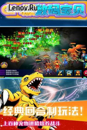 Digital Baby OL Unlimited Treasure (GM Edition) v 1.0 (Mod Money & More)