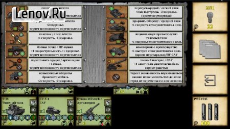 WarPrice (обновлено v 1.1.1) Мод (полная версия)
