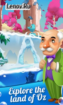 Bubble Shooter Magic of Oz v 2.024 Мод (Unlimited Lives/Gold/Booster)