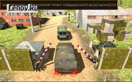 Criminal Transport Cargo Plane v 1.0