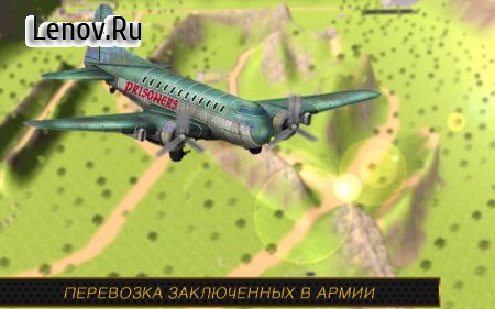 Criminal Transport Cargo Plane v 1.0