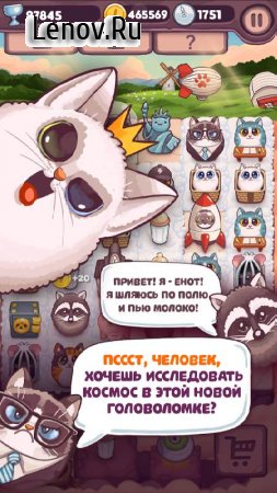 Catomic v 1.5.8 (Mod Money/Unlocked)