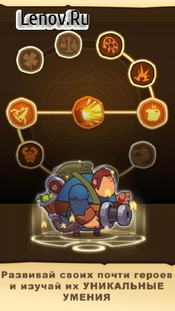 Almost a Hero v 5.8.4 Мод (бесплатный крафт)
