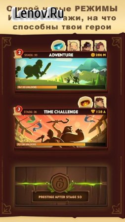 Almost a Hero v 5.8.4 Мод (бесплатный крафт)