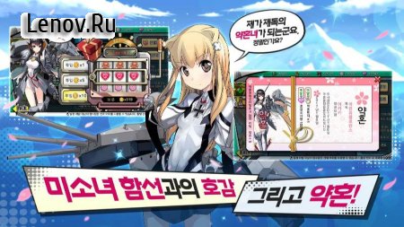 BattleShip Girl v 30.0.0.6 Мод (Unlimited All/Ammo/One Hit)