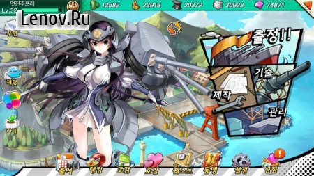 BattleShip Girl v 30.0.0.6 Мод (Unlimited All/Ammo/One Hit)