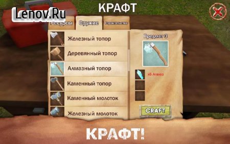 Dinosaur Hunt Survival Pro v 2.0 (Full)