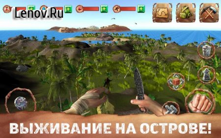 Dinosaur Hunt Survival Pro v 2.0 (Full)