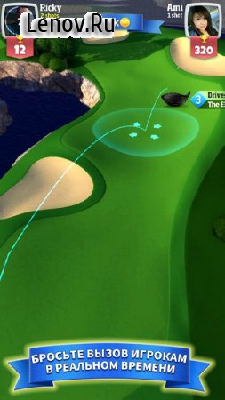 Golf Clash v 2.48.6 Mod (No Wind)