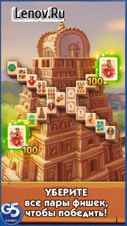 Mahjong Journey v 1.26.12000 Mod (Free Shopping)