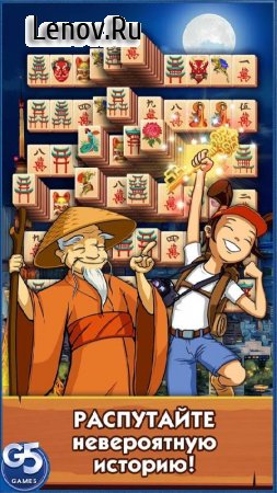 Mahjong Journey v 1.26.12000 Mod (Free Shopping)
