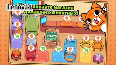 My Virtual Pet Shop - Cute Animal Care Game v 1.12.5 (Mod Money)