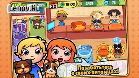 My Virtual Pet Shop - Cute Animal Care Game v 1.12.5 (Mod Money)