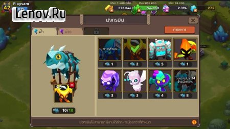 Champions Of War - COW Thai v 1.0.15