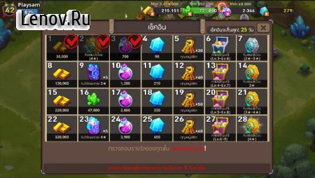 Champions Of War - COW Thai v 1.0.15