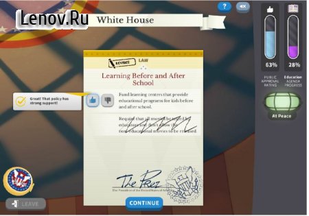 Executive Command v 1.1.1 Мод меню