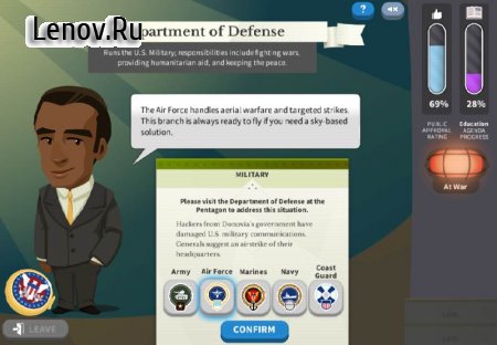 Executive Command v 1.1.1 Мод меню