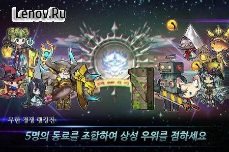 Lord Of Dungeon (обновлено v 1.23.01) Мод (Weak enemy)
