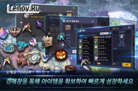 Lord Of Dungeon (обновлено v 1.23.01) Мод (Weak enemy)