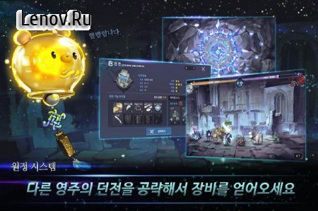 Lord Of Dungeon (обновлено v 1.23.01) Мод (Weak enemy)