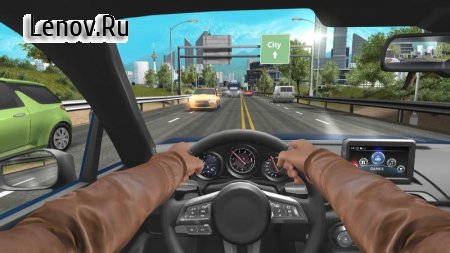 Extreme Car In Traffic 2017 (обновлено v 2.0.1) (Mod Money)