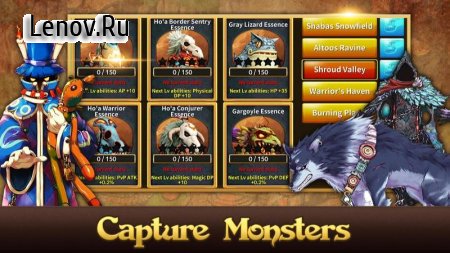 Light of Aiaran (обновлено v 1.70) Мод (High Attack Speed/Move Speed x2/Enemies Attack Speed /2)