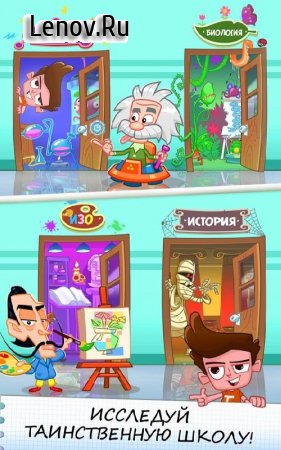 Cheating Tom 3 - Genius School v 1.0.23 (Mod Money)