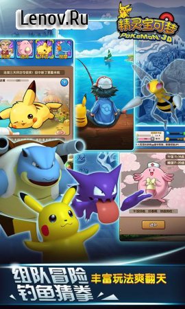 Wizard treasure dream v 1.62 (Ratio/Mod Money/Unlocked & More)