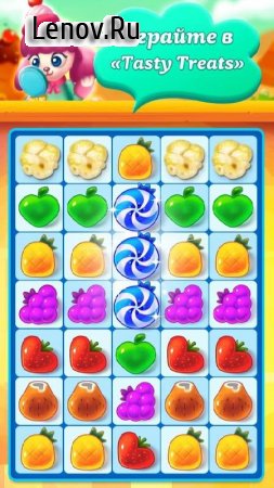 Tasty Treats v 15.0 Мод (Unlimited diamonds/lives)