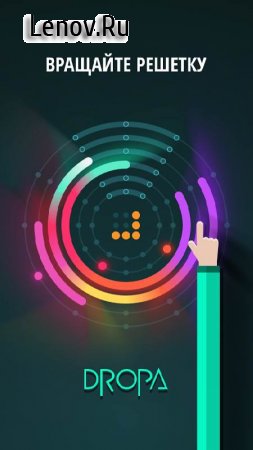 Dropa v 1.2 (Mod Money)