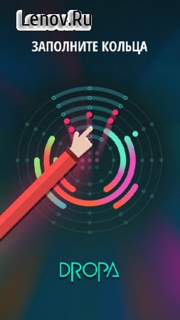 Dropa v 1.2 (Mod Money)