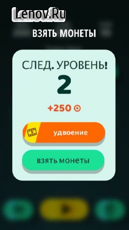 Dropa v 1.2 (Mod Money)