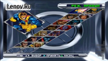 X-Men Mutant Academy 2 v 1.0
