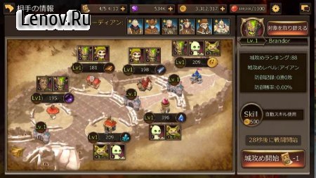 Hope Online: Heroes Of Perfect Element (обновлено v 1.0.13) Мод (Always Critical Hit & More)