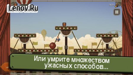 Penarium v 1.0 (Mod Money)