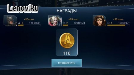 Injustice 2 v 6.6.1 Мод меню
