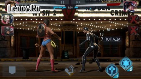 Injustice 2 v 6.6.1 Мод меню