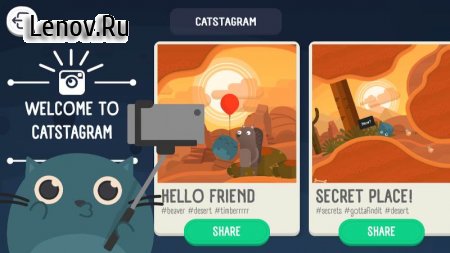 The Big Journey v 0.9.4 Мод (Unlocked)