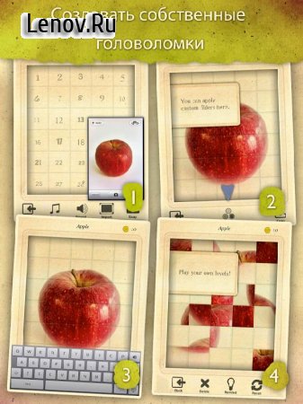 Slide Circus v 1.2.2 (Mod Money)
