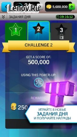 TETRIS Blitz v 6.0.2 Мод (Coins/tickets/energy & More)