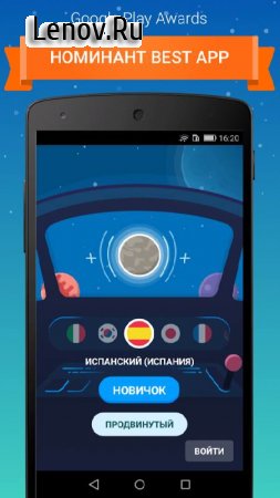Memrise v 2025.10.14.0 Mod (Premium)