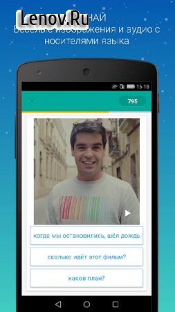 Memrise v 2025.10.14.0 Mod (Premium)