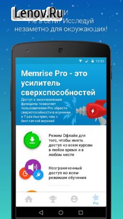 Memrise v 2025.10.14.0 Mod (Premium)