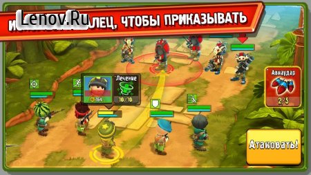 The Troopers: minions in arms (обновлено v 1.2.2) Мод (много денег)