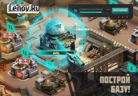 Terminator Genisys: Future War (обновлено v 1.2.0.124)