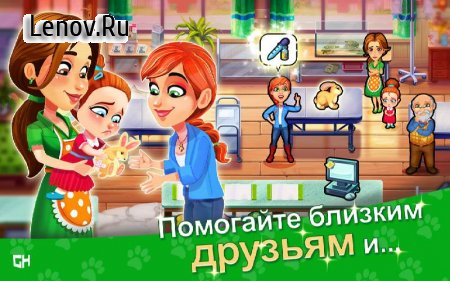 Dr. Cares - Pet Rescue 911 (обновлено v 1.5) Мод (Unlocked)