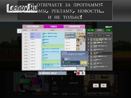 Empire TV Tycoon v 1.3 (Mod Money)